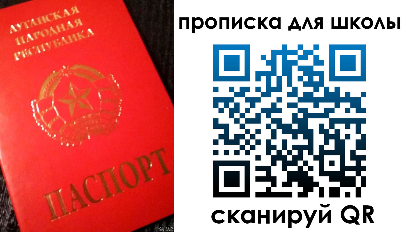 временная регистрация надежно в Королёве