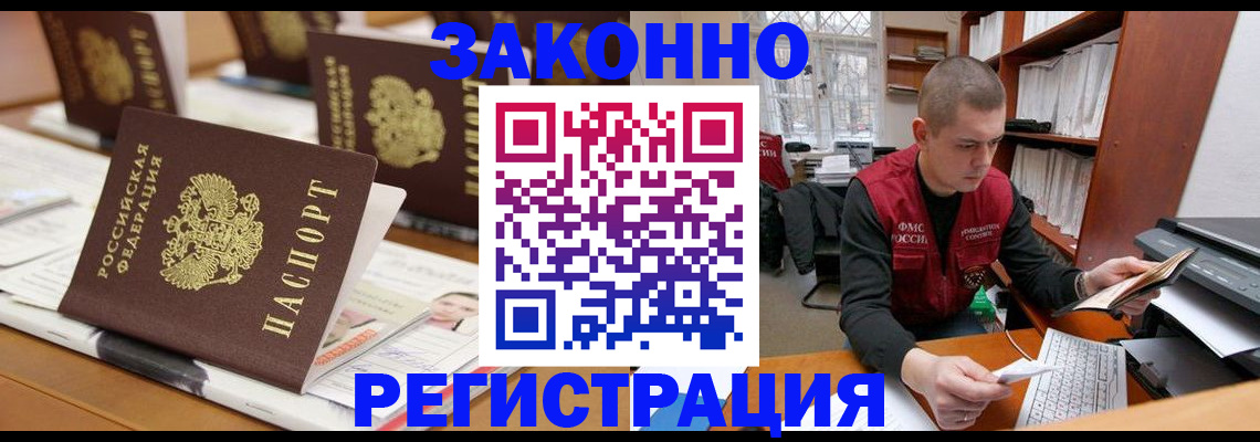 регистрация для школы в Королёве